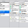 乗換検索結果画面