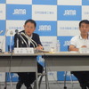 自工会豊田章男会