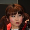 【TGS 2012】パブリックデーで一段と輝く美人コンパニオン特集 今年のラスト