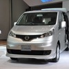 日産ブース（ジャカルタモーターショー12）