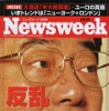 限界はここか? ネットでのオーダーメイド販売