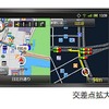 エディア・Android用ナビゲーションアプリ「MAPLUS for スマートフォン」