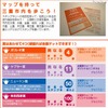 スタンプラリー