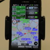 エディア MAPLUS for スマートフォン