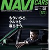 NAVI CARS vol.2