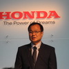 ホンダの伊東孝紳社長会見（12年9月21日）