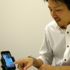 エディアのフロンティアサービスグループマネージャーでアプリの開発を統括した山崎昇一氏