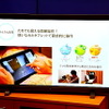 国際福祉機器展H.C.R.2012で公開されたトヨタの生活支援ロボットのデモンストレーション