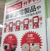 豪華景品が当たる