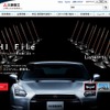 三菱重工業（webサイト）