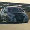 10月の鈴鹿デビューに向けて、順調にテストを重ねるホンダ シビック WTCC