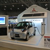 三菱自動車・MiEV HOUSE