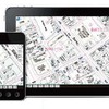 ゼンリン・ZNET TOWN mobile