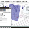 ゼンリン・ZNET TOWN mobile