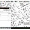 ゼンリン・ZNET TOWN mobile