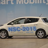 日産 NSC-2015（CEATEC 12）