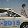 日産 NSC-2015（CEATEC 12）