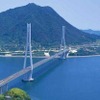 本州四国3橋の通行料金が無料になる可能性!