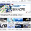 明電舎（webサイト）