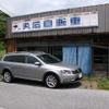 VW・パサート オールトラック