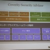 Security Advisor