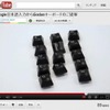 開発者からのメッセージがYouTubeで公開中