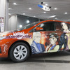 トヨタ・オーリス