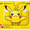 欧州でもピカチュウ仕様のニンテンドー3DS LLが発売