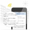 日報メールとアドバイス