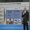 BMW iセールス＆マーケティング・ディレクター Dr.マキシミリアン・ケルナー氏