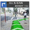 ARナビゲーション機能