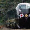 JR東日本、E655系によるお召し列車を運行