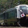 JR東日本、E655系によるお召し列車を運行