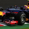 レッドブル（2012年日本GP）
