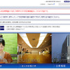 KDDI（webサイト）