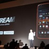 ソフトバンクモバイルの冬春新商品発表会