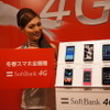 冬春モデル6機種のスマートフォン