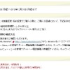 「ありがとう10年Xiスマホ割」の概要