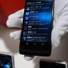「RAZR（レーザー） M SoftBank 201M」