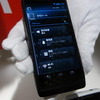 「RAZR（レーザー） M SoftBank 201M」