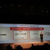 Xiエリア、2012年度末までに基地局も2万1000局から2万3000局に前倒しで達成するという