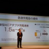 バッテリーの強化も図られた