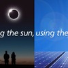 パナソニック・太陽光発電だけで皆既日食をオーストラリアからライブ中継