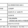 事業概要