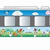 POKEMON with YOUトレイン