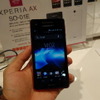「Xperia AX SO-01E」
