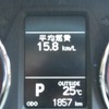 平均燃費計は大きく見やすい。エコ運転に効果的
