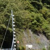 86S（ハチロックス） HACHI-ROCKS J001 HAKONEの様子。