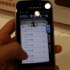 「docomo with series N-02E ONE PIECE」
