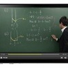 スマホで学べる